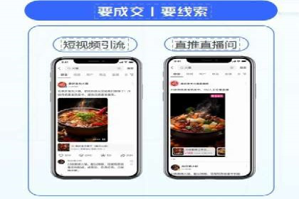 信息流广告投放案例分析：转化率提升